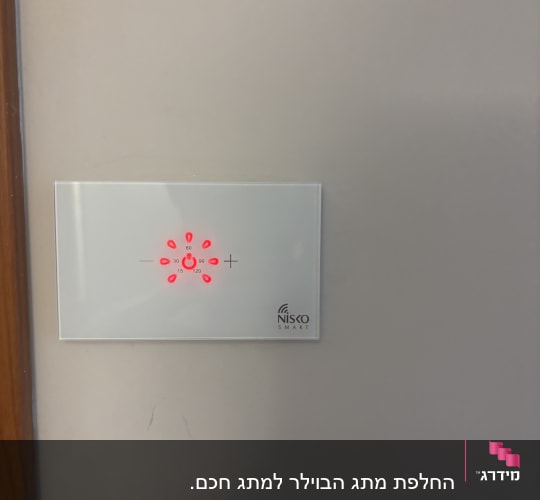 מתג חכם של חברת Nisko על קיר